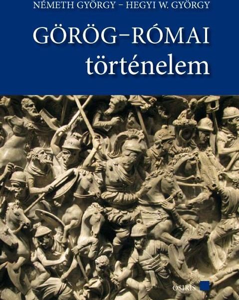 GÖRÖG-RÓMAI TÖRTÉNELEM (TANKÖNYV+SZÖVEGGYŰJTEMÉNY)