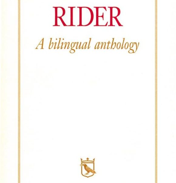 THE LOST RIDER - (A MAGYAR KÖLTÉSZET KÖNYVE, 6.KIADÁS)