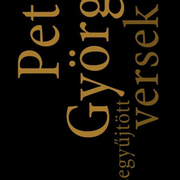 ÖSSZEGYŰJTÖTT VERSEK - PETRI GYÖRGY