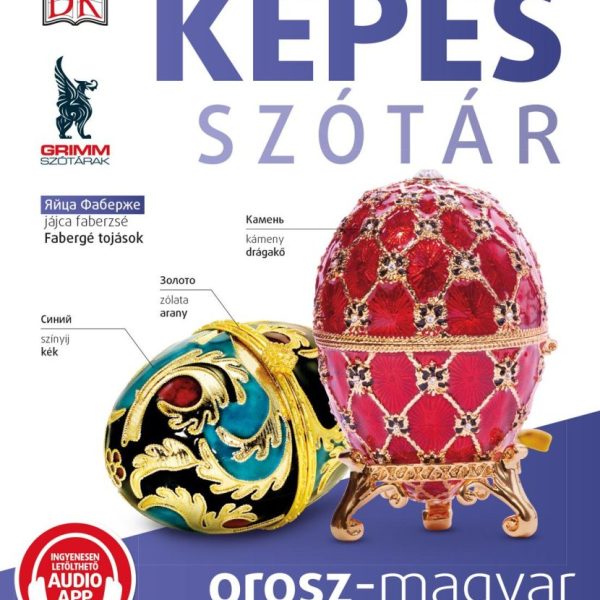 KÉPES SZÓTÁR OROSZ-MAGYAR (AUDIO ALKALMAZÁSSAL)