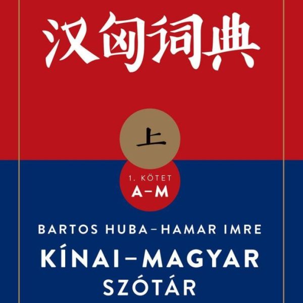 KÍNAI-MAGYAR SZÓTÁR I-II. KÖTET