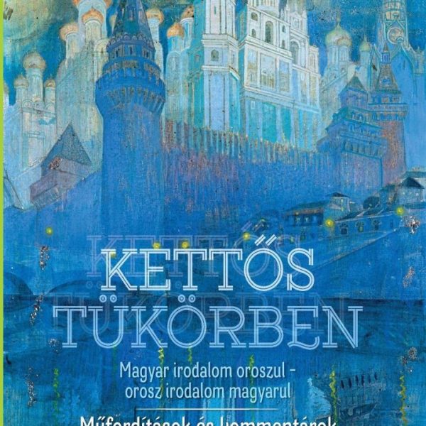 KETTŐS TÜKÖRBEN - MŰFORDÍTÁSOK ÉS KOMMENTÁROK