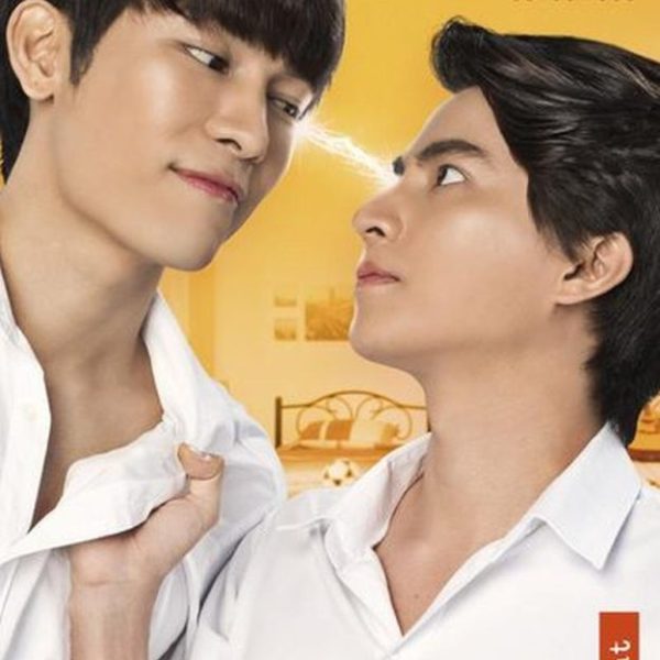 THARNTYPE STORY 1. - GYŰLÖLETBŐL SZERELEM