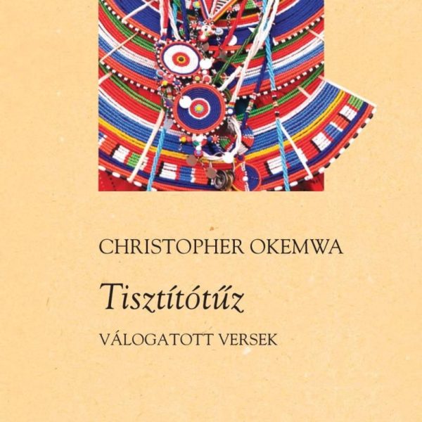 TISZTÍTÓTŰZ