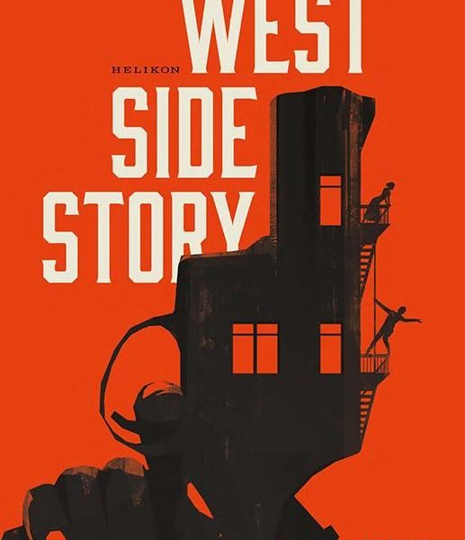 WEST SIDE STORY