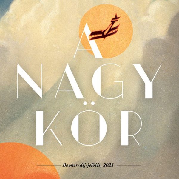 A NAGY KÖR