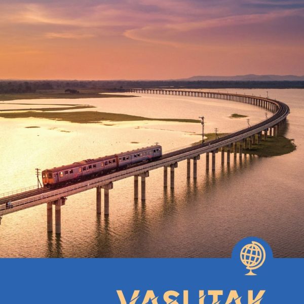 VASUTAK - LENYŰGÖZŐ NAGYVILÁG
