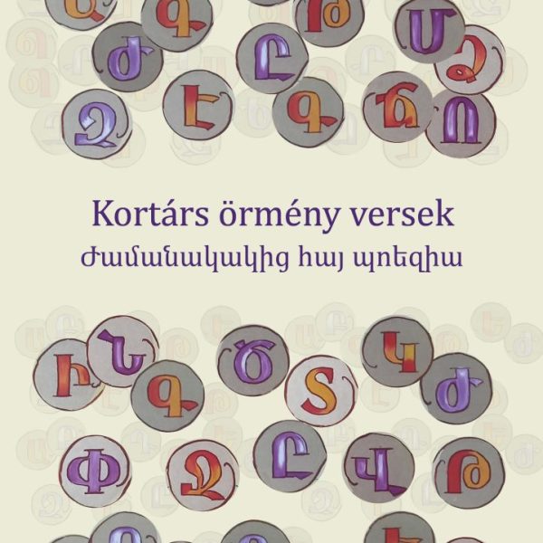 KORTÁRS ÖRMÉNY VERSEK