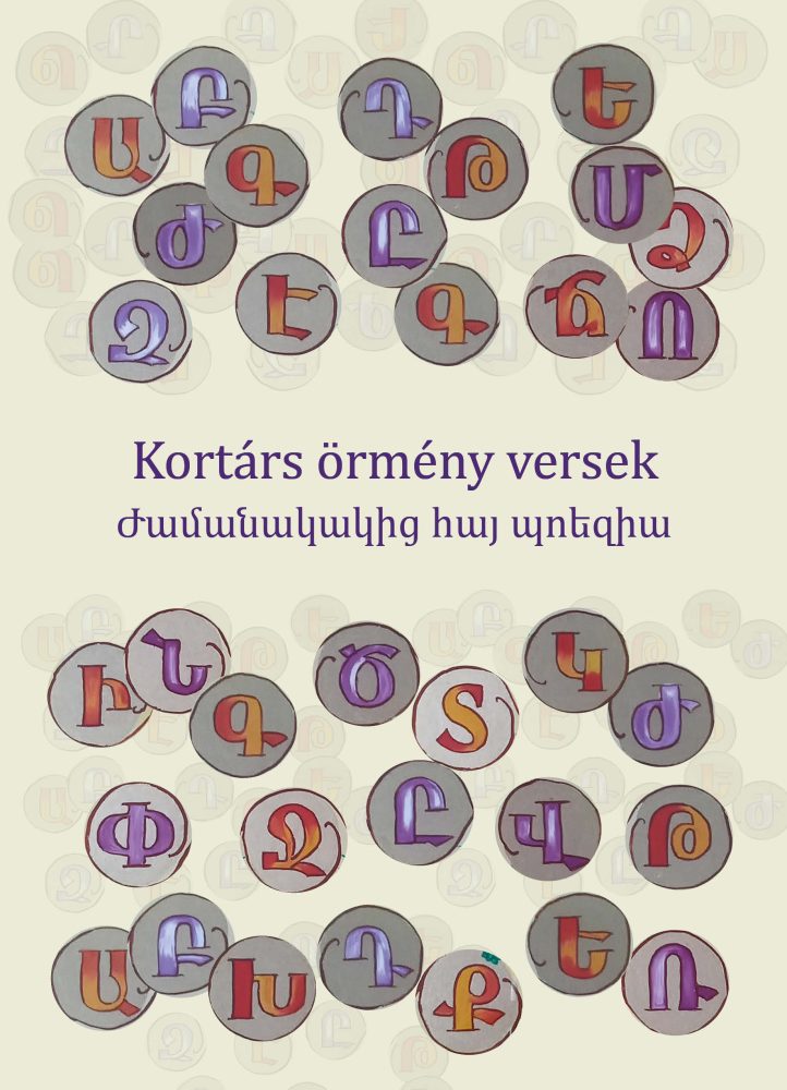 KORTÁRS ÖRMÉNY VERSEK