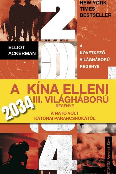 2034