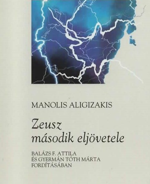 ZEUSZ MÁSODIK ELJÖVETELE