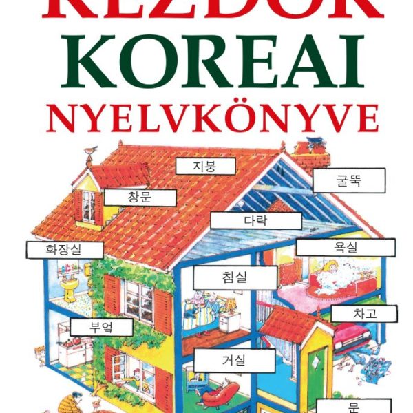 KEZDŐK KOREAI NYELVKÖNYVE