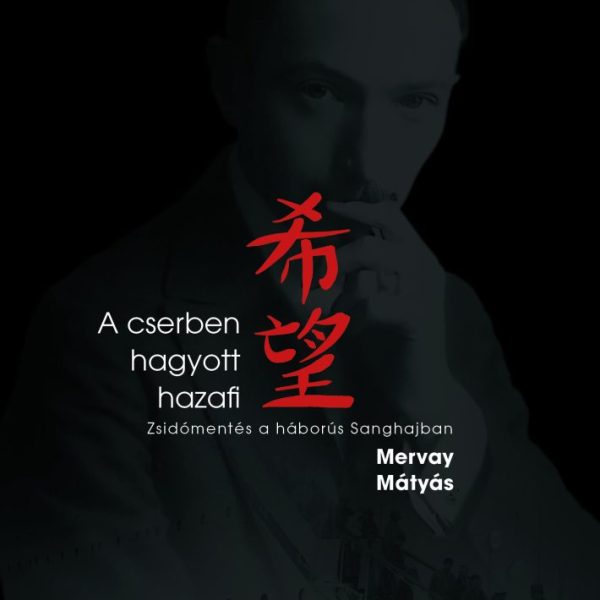 A CSERBEN HAGYOTT HAZAFI - ZSIDÓMENTÉS A HÁBORÚS SANGHAJBAN