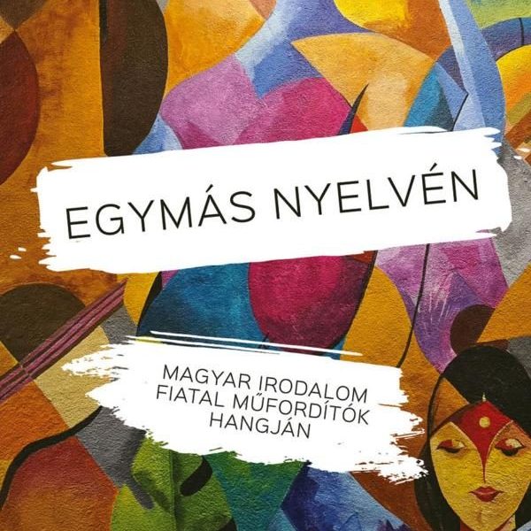 EGYMÁS NYELVÉN - MAGYAR IRODALOM FIATAL MŰFORDÍTÓK HANGJÁN