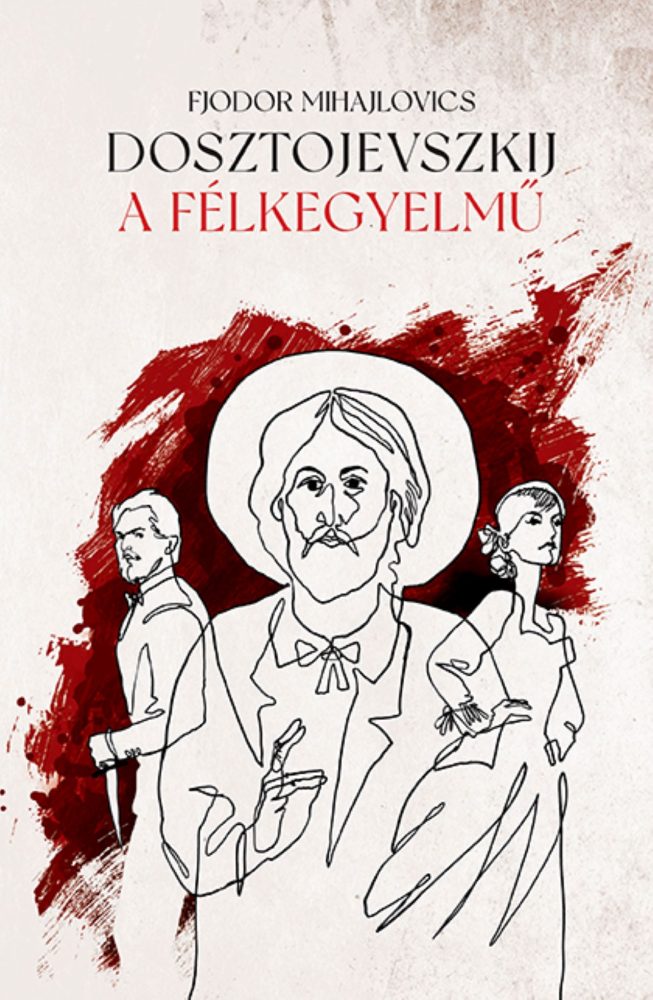 A FÉLKEGYELMŰ