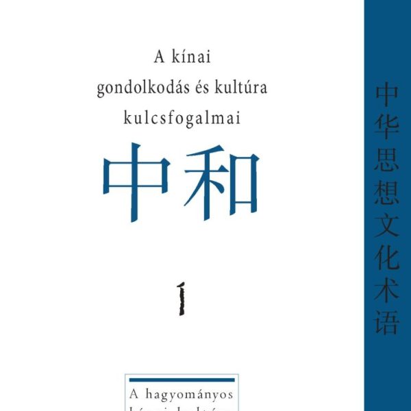 A KÍNAI GONDOLKODÁSMÓD ÉS KULTÚRA KULCSFOGALMAI 1.