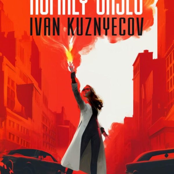 HOMÁLY ŐRSÉG