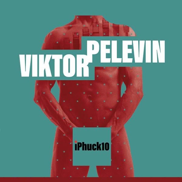 IPHUCK10