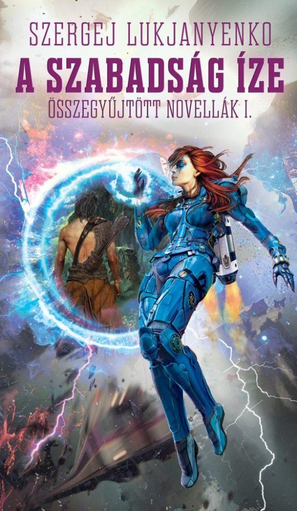 A SZABADSÁG ÍZE - ÖSSZEGYŰJTÖTT NOVELLÁK 1.