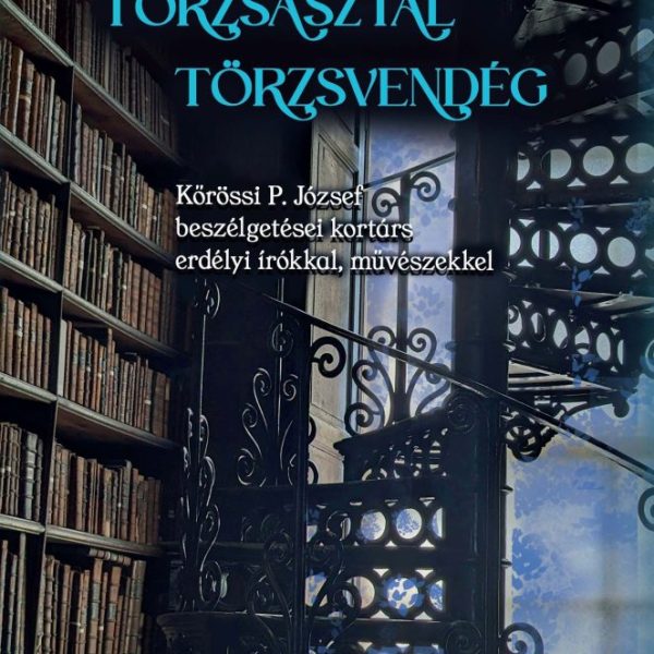 TÖRZSASZTAL, TÖRZSVENDÉG - KŐRÖSSI P. JÓZSEF BESZÉLGETÉSEI KORTÁRS ERDÉLYI ÍRÓ..