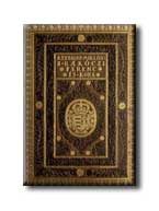 II. RÁKÓCZI FERENC ÉS KORA