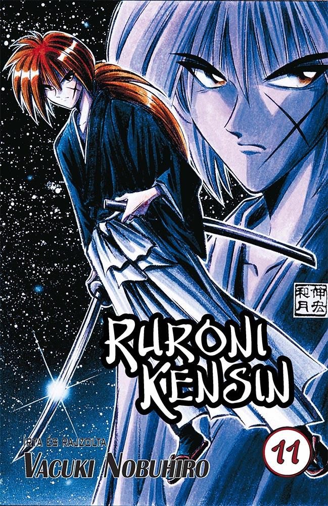 RURONI KENSIN 11.