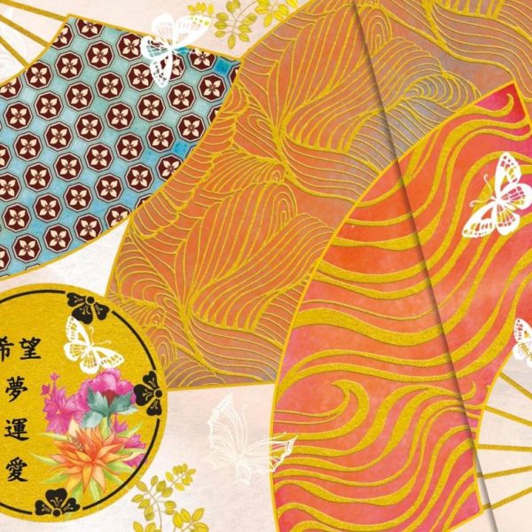 BONCAHIER - MADAME BUTTERFLY - 55807