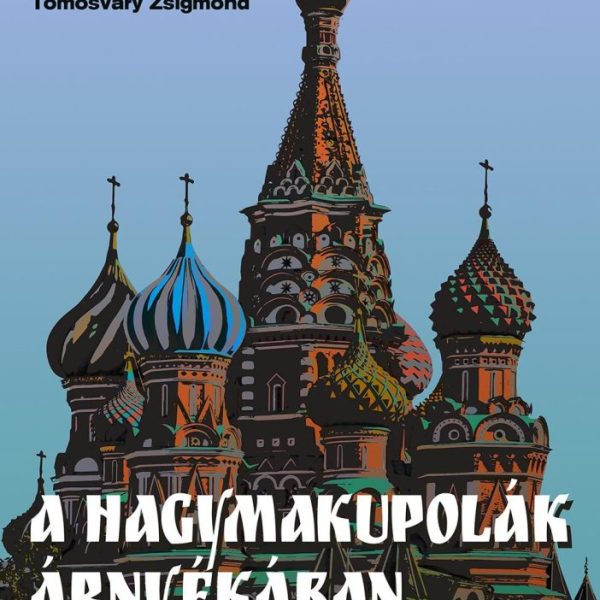 A HAGYMAKUPOLA  ÁRNYÉKÁBAN
