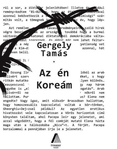 AZ ÉN KOREÁM