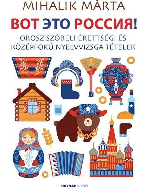 VOT ÉTO RUSSZIÁ! (OROSZ SZÓBELI ÉRETTSÉGI ÉS KÖZÉPF. NYELVVIZSGA TÉTELEK
