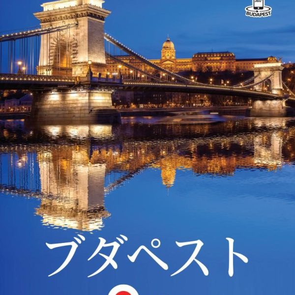 BUDAPEST 360° - JAPÁN