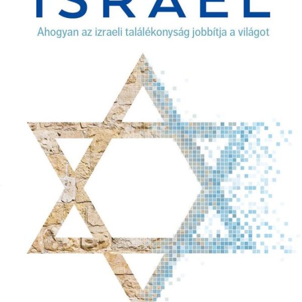 MADE IN ISRAEL