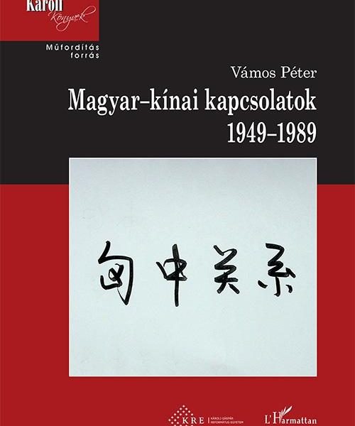 MAGYAR-KÍNAI KAPCSOLATOK 1949-1989