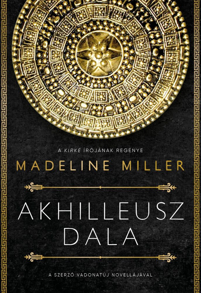 AKHILLEUSZ DALA