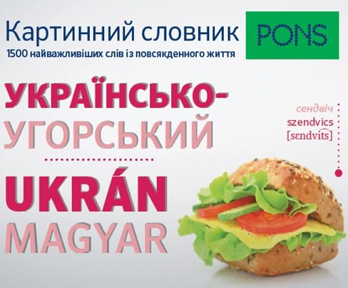 UKRÁN - MAGYAR SZÓTÁR (PONS)