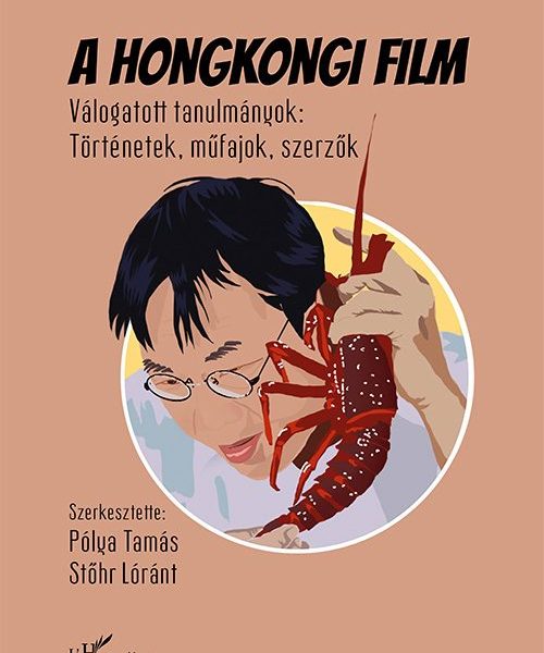 A HONGKONGI FILM