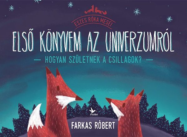 ELSŐ KÖNYVEM AZ UNIVERZUMRÓL - HOGYAN SZÜLETNEK A CSILLAGOK?