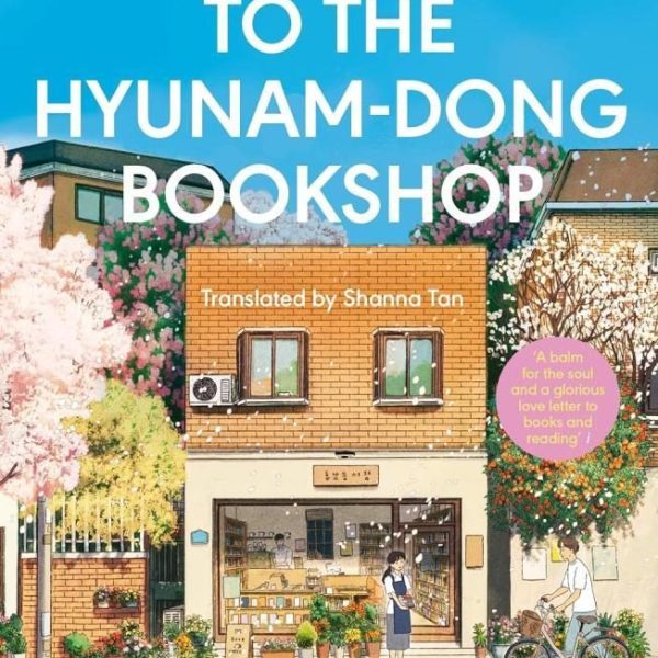 WELCOME TO THE HYUNAM-DONG BOOKSHOP