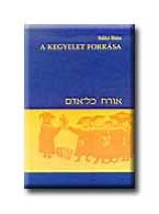 A KEGYELET FORRÁSA