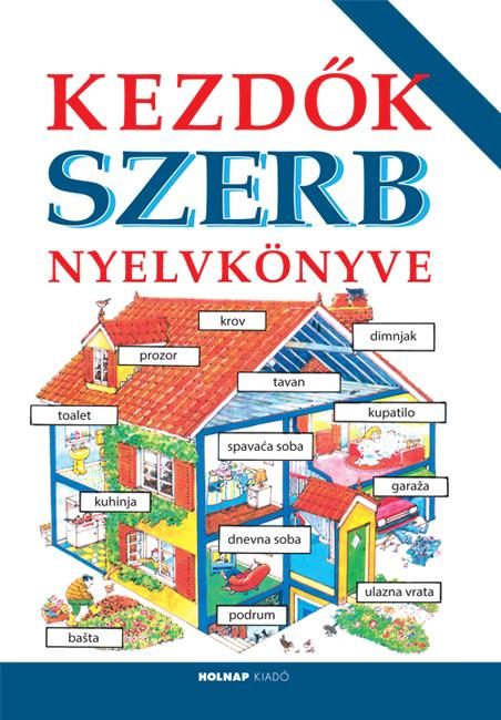KEZDŐK SZERB NYELVKÖNYVE (ÚJ!)