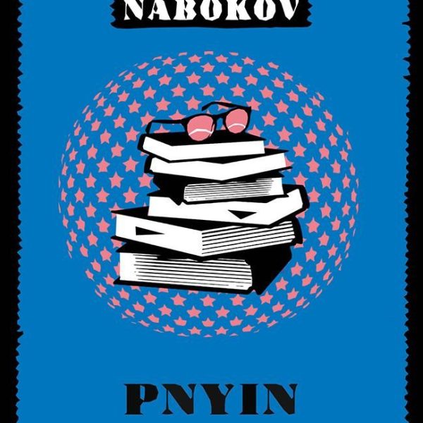 PNYIN
