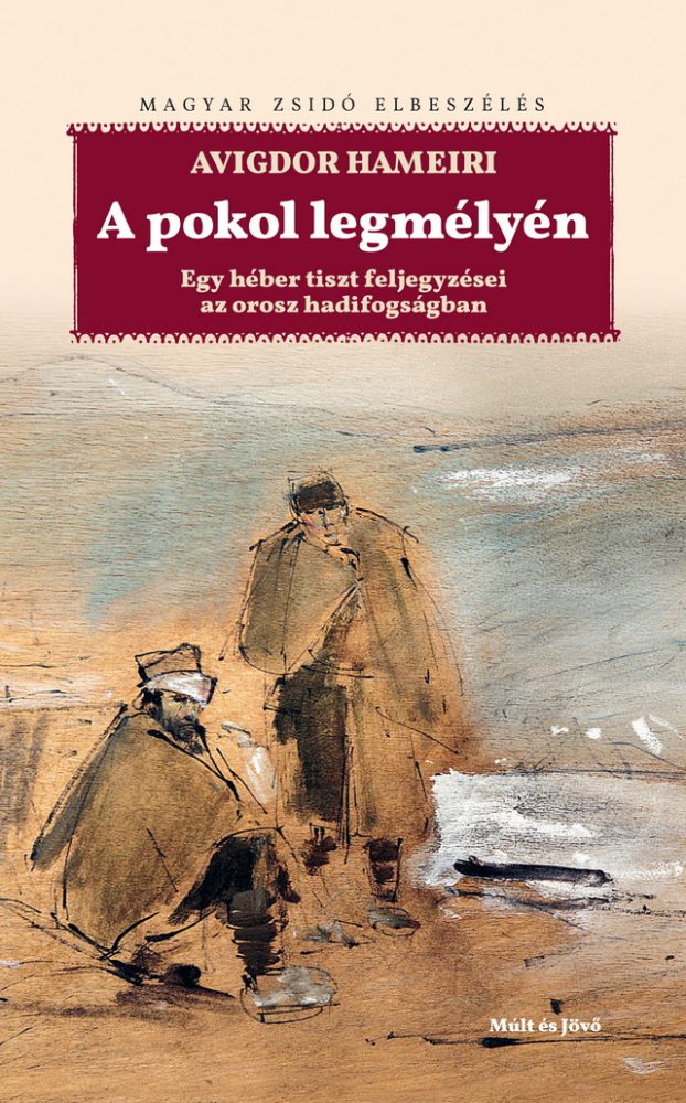 A POKOL LEGMÉLYÉN