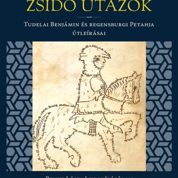KÖZÉPKORI ZSIDÓ UTAZÓK - TUDELAI BENJÁMIN ÉS RENSBURGI PETAHJA ÚTLEÍRÁSAI