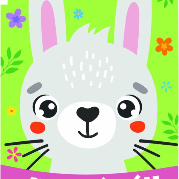 ITT A HÚSVÉT! - LAPOZÓ