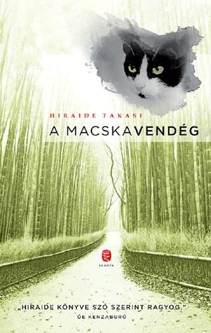 A MACSKAVENDÉG