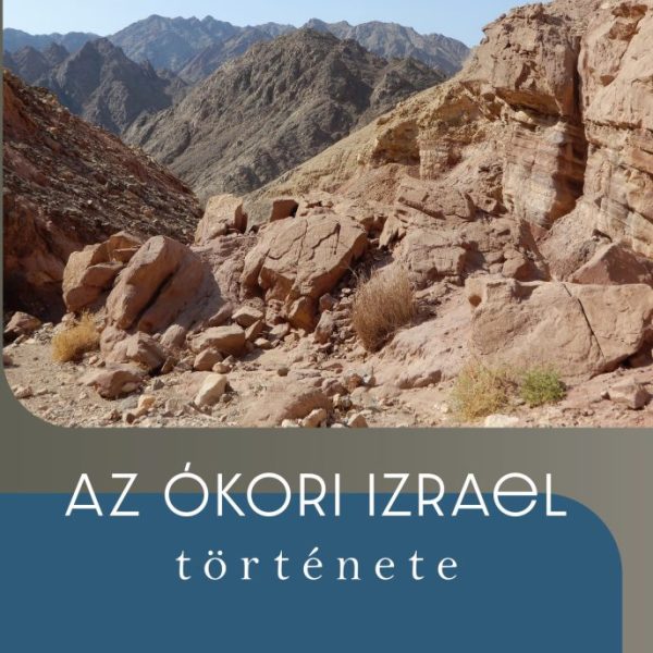AZ ÓKORI IZRAEL TÖRTÉNETE