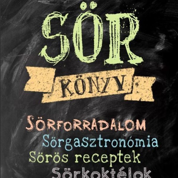 SÖRKÖNYV
