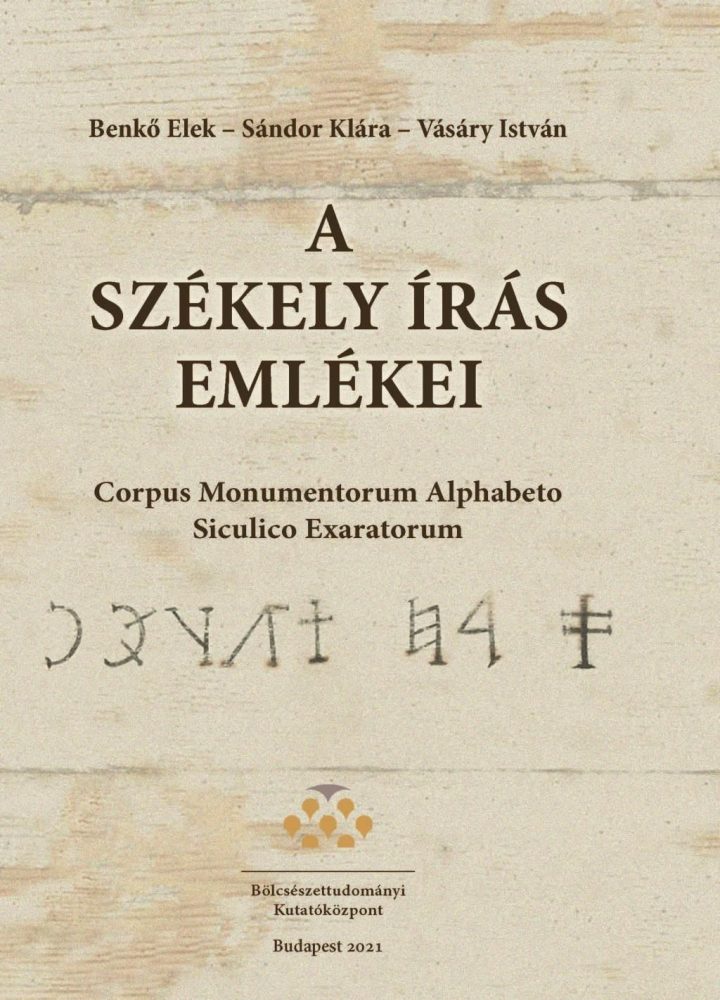 A SZÉKELY ÍRÁS EMLÉKEI - CORPUS MONUMENTORUM ALPHABETO SICULICO EXARATORUM