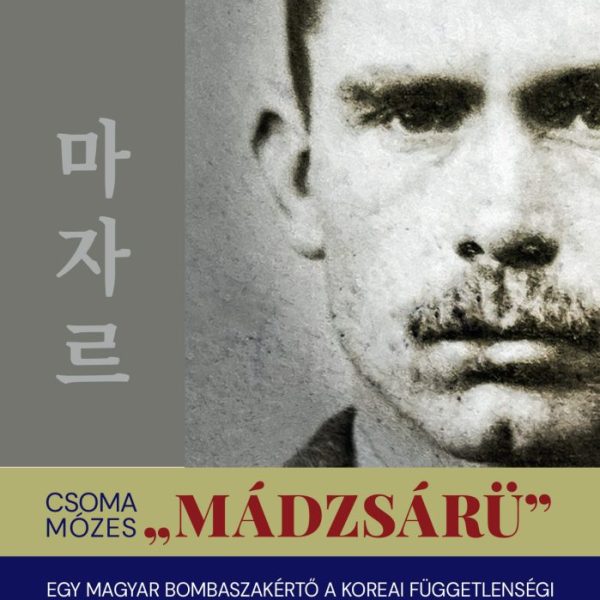 MÁDZSÁRÜ - EGY MAGYAR BOMBASZAKÉRTŐ A KOREAI FÜGG. HARCOSOK KÖZÖTT AZ 1920-ÉVEK