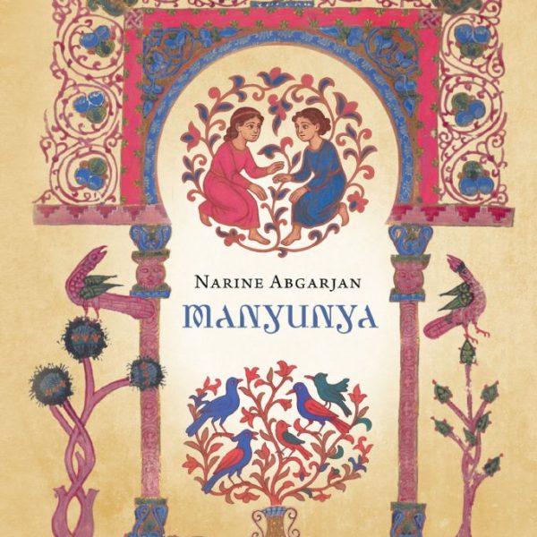 MANYUNYA